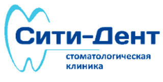 Стоматология Сити-Дент